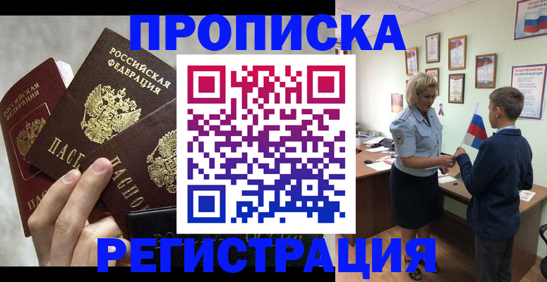 форма 3 в Ковылкино